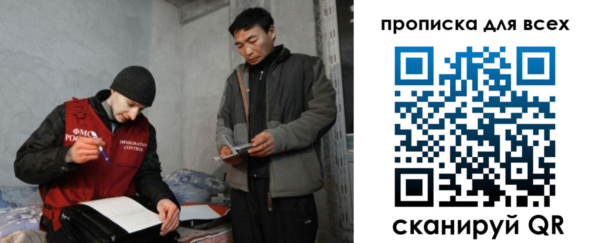регистрация для школы в Каргополе