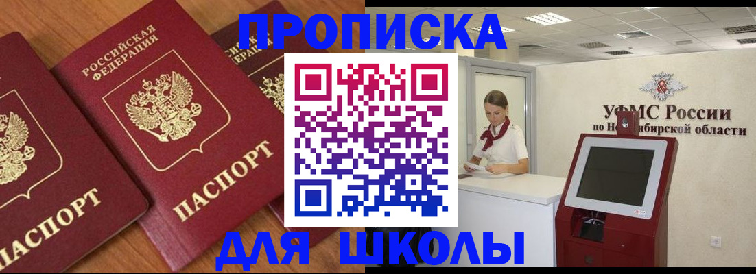 прописка поиск в Каргополе