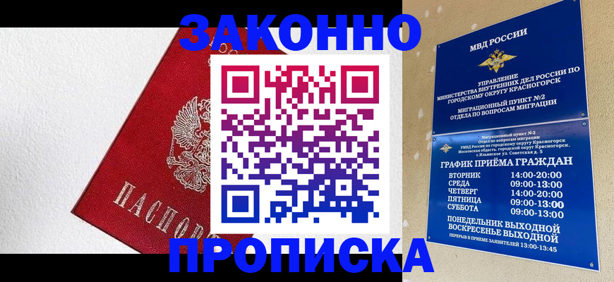 регистрация для дет. сада в Каргополе