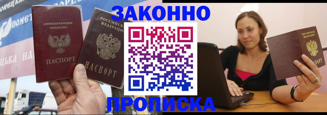 найти адрес прописки в Каргополе