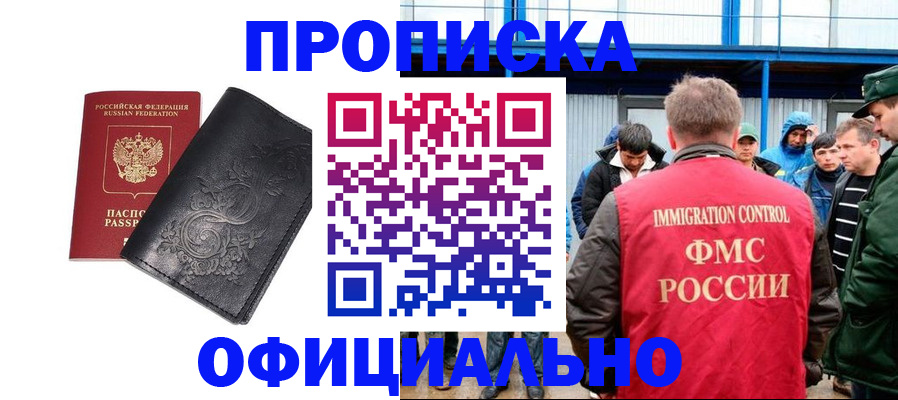 временная регистрация адрес в Каргополе