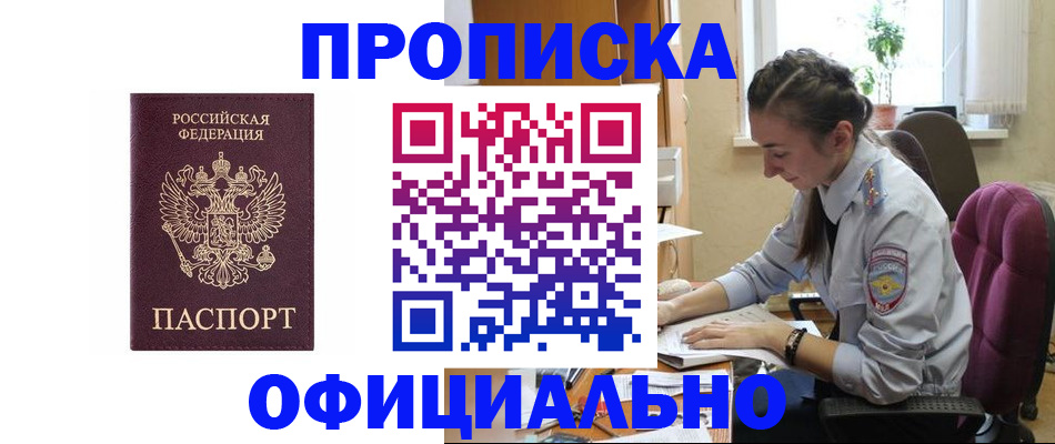 временная регистрация поиск в Каргополе